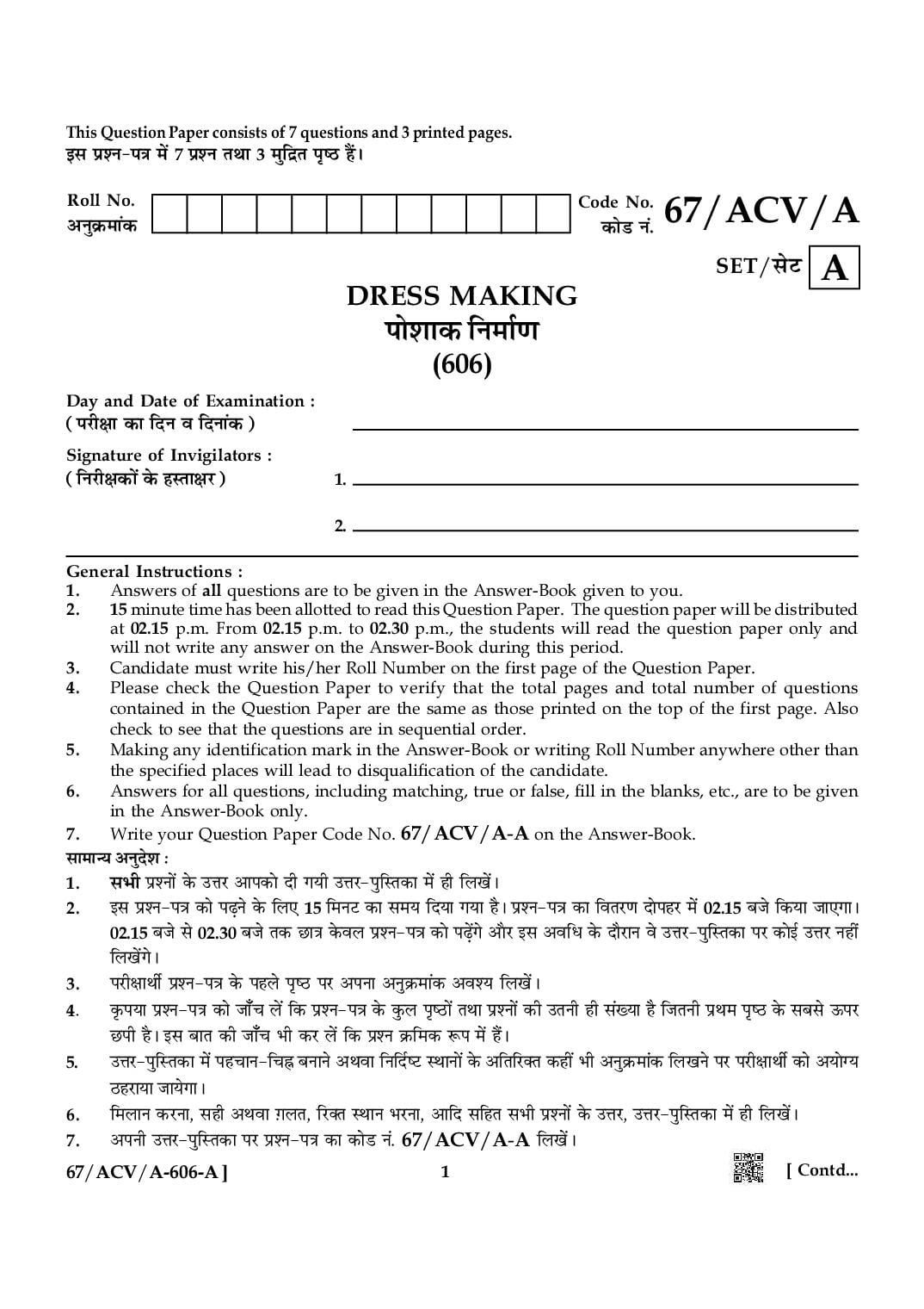 NIOS Class 10 April 2024 Question Paper Dress Making - Page 1 of 3
