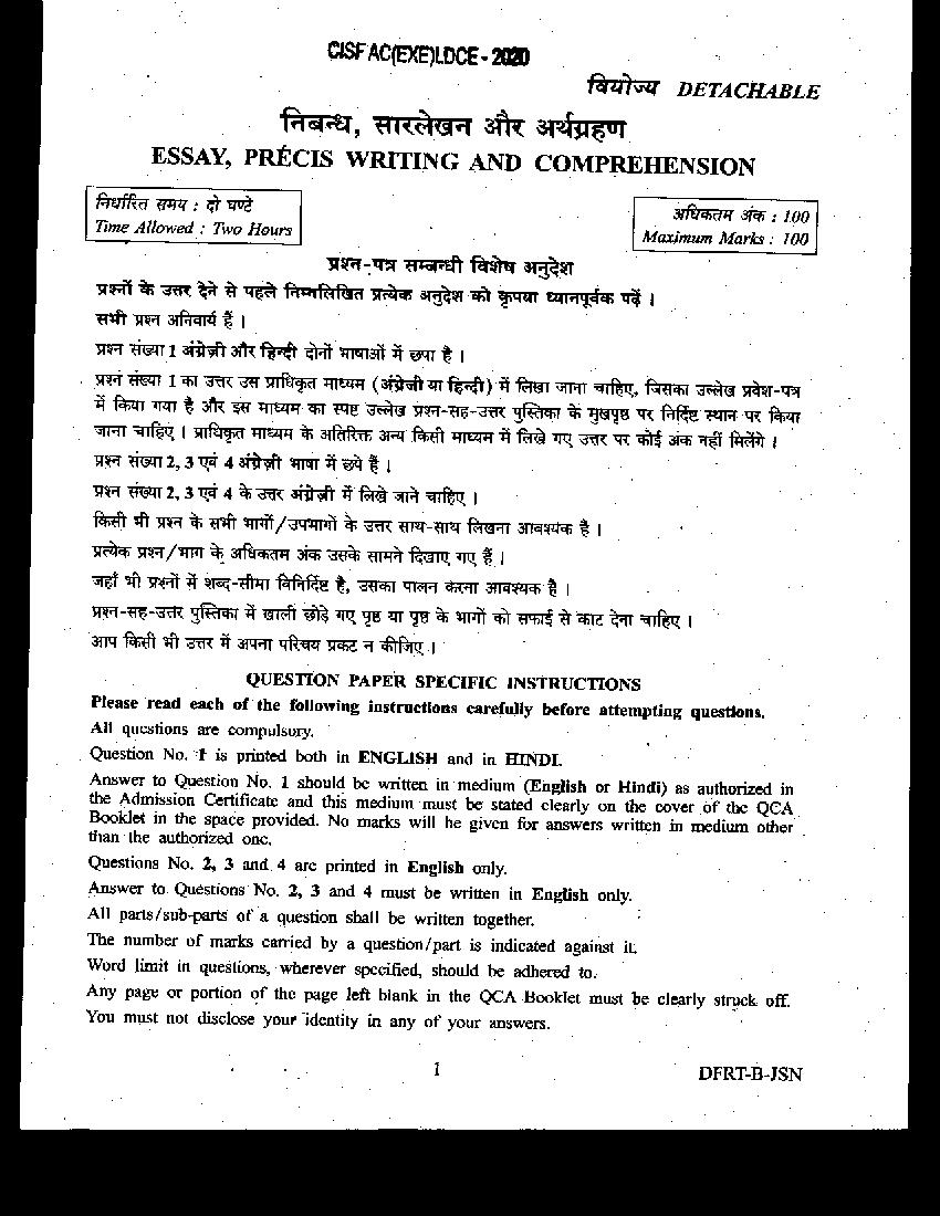 UPSC CISF AC LDCE 2020 Question Paper for Essay, Precis Writing and Comprehension - Page 1