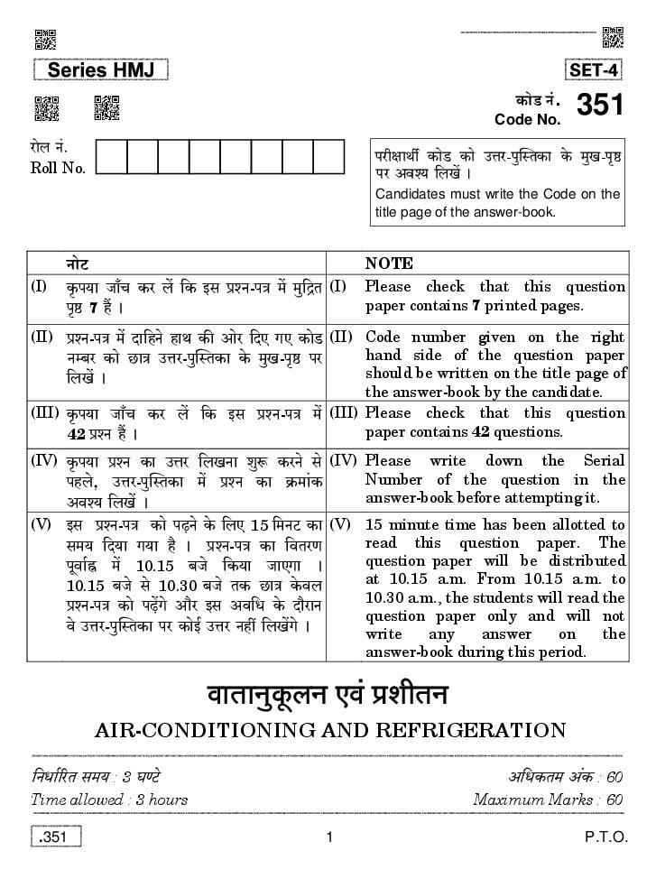 CBSE Class 12 Air Conditioning and Refrigeration Question Paper 2020 - Page 1