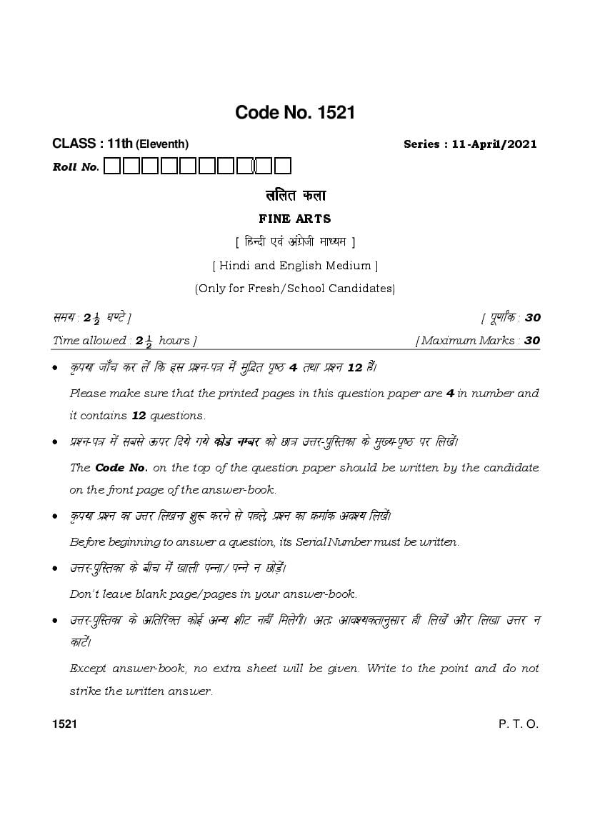 HBSE Class 11 Question Paper 2021 Fine Arts - Page 1