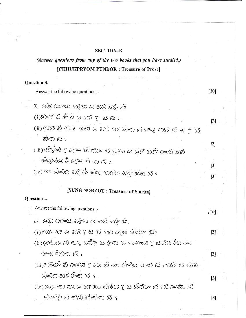 Icse Class 10 Lepcha Sample Paper 2022 6816