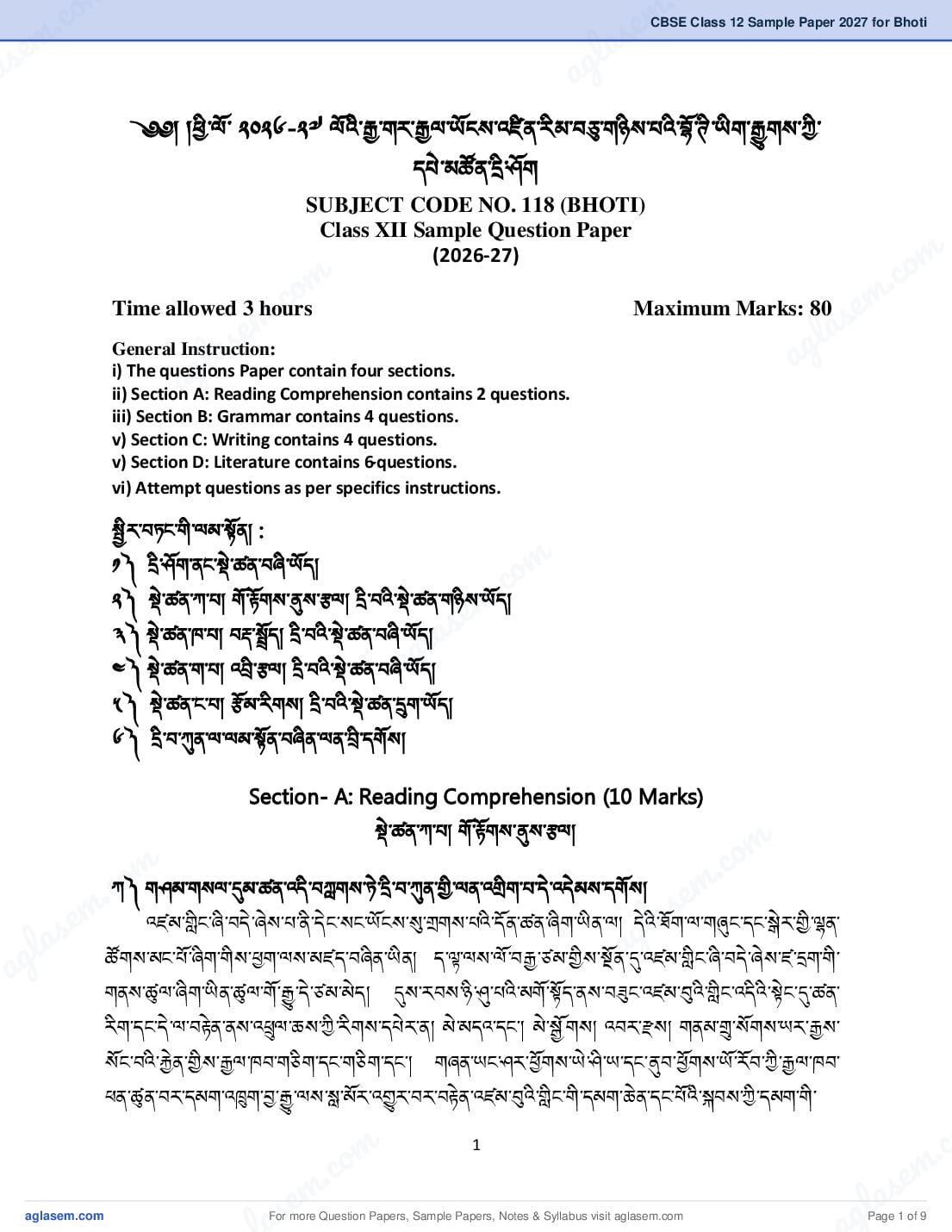 CBSE Class 12 Sample Paper 2027 for Bhoti - Page 1 of 9