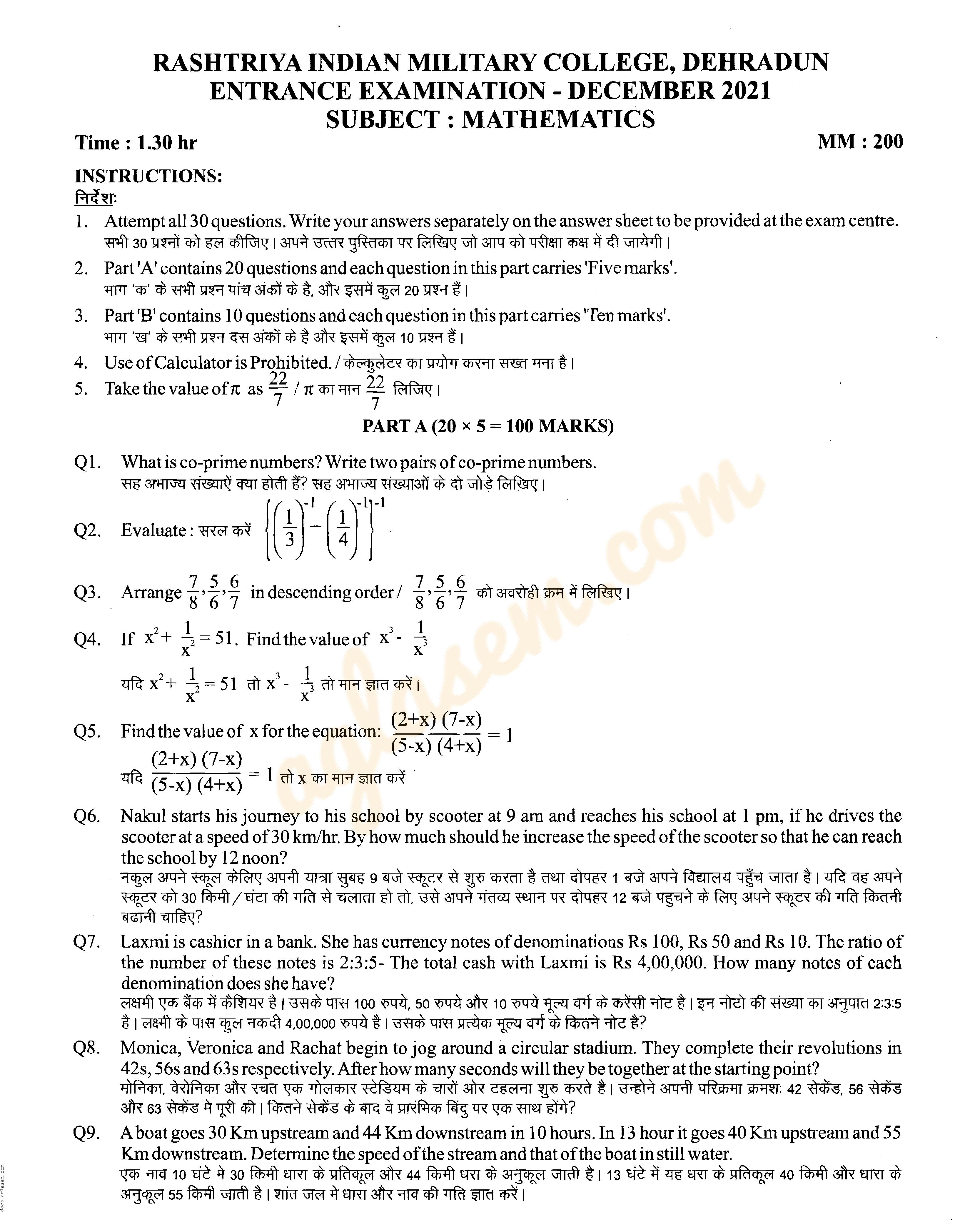 assignment question paper 2021