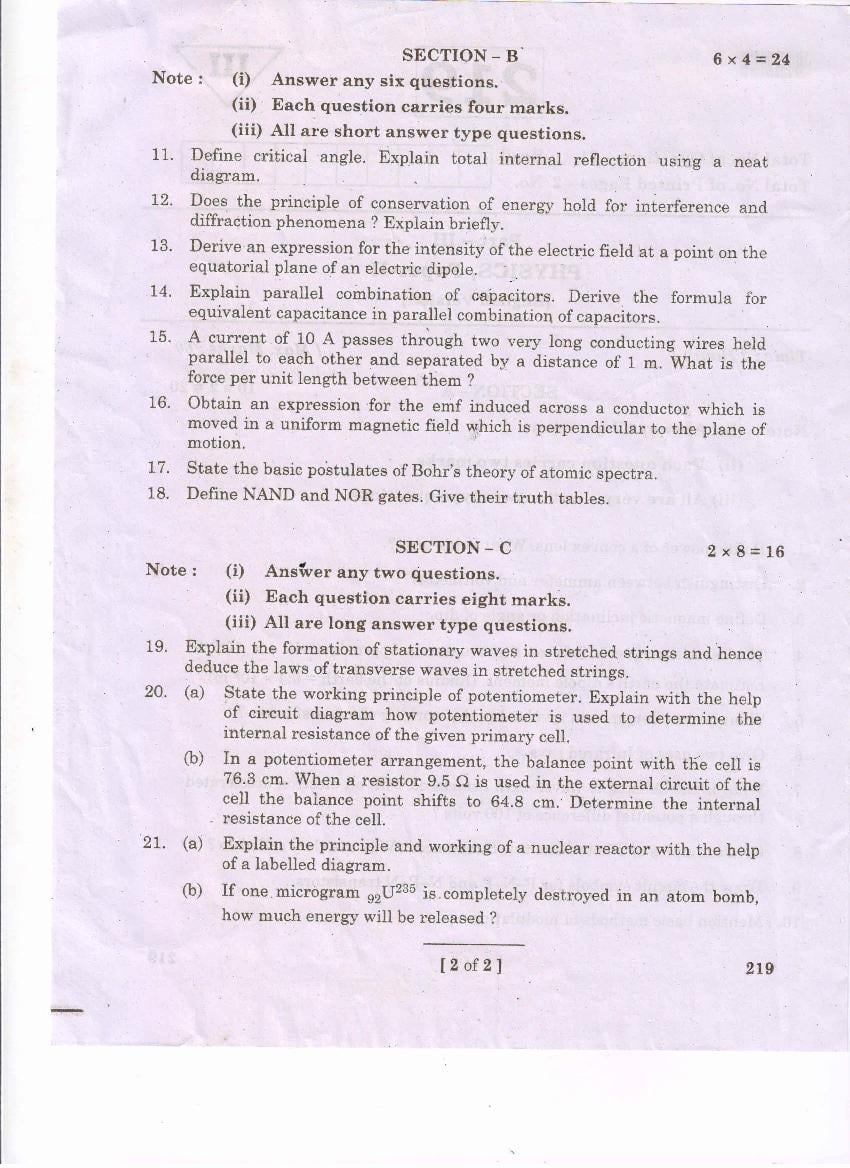 AP Inter 2nd Year Physics Question Paper Download PDF