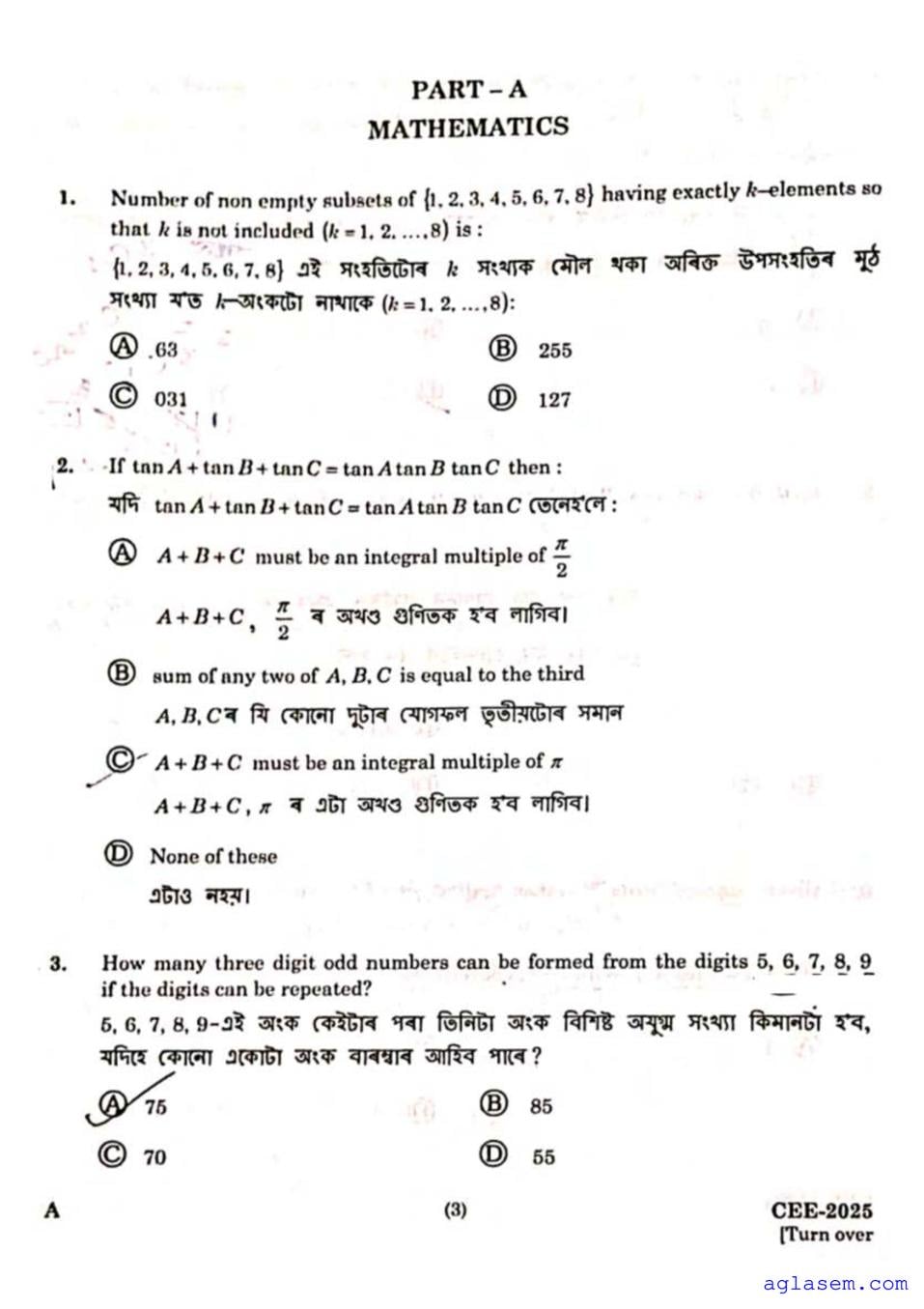 Assam CEE 2025 Question Paper - Page 1 of 50