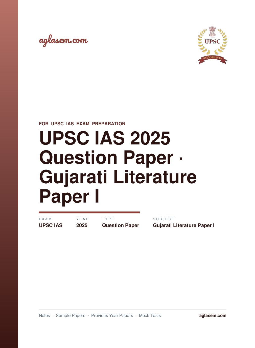 UPSC IAS 2025 Question Paper for Gujarati Literature Paper I - Page 1 of 5
