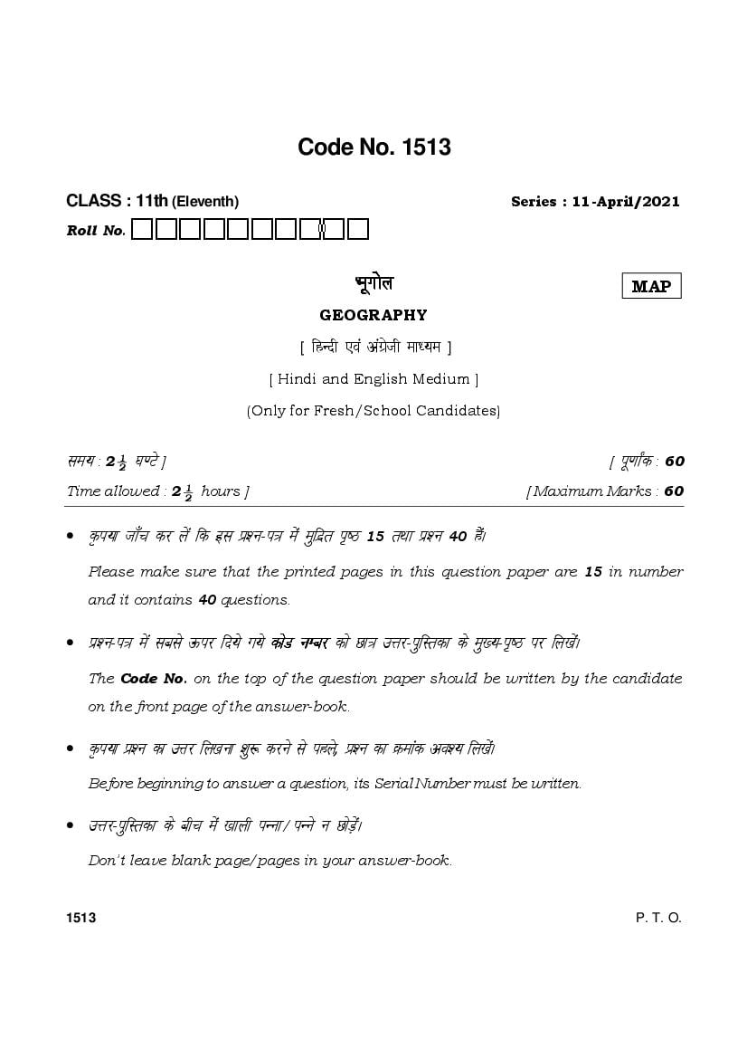 HBSE Class 11 Question Paper 2021 Geography - Page 1