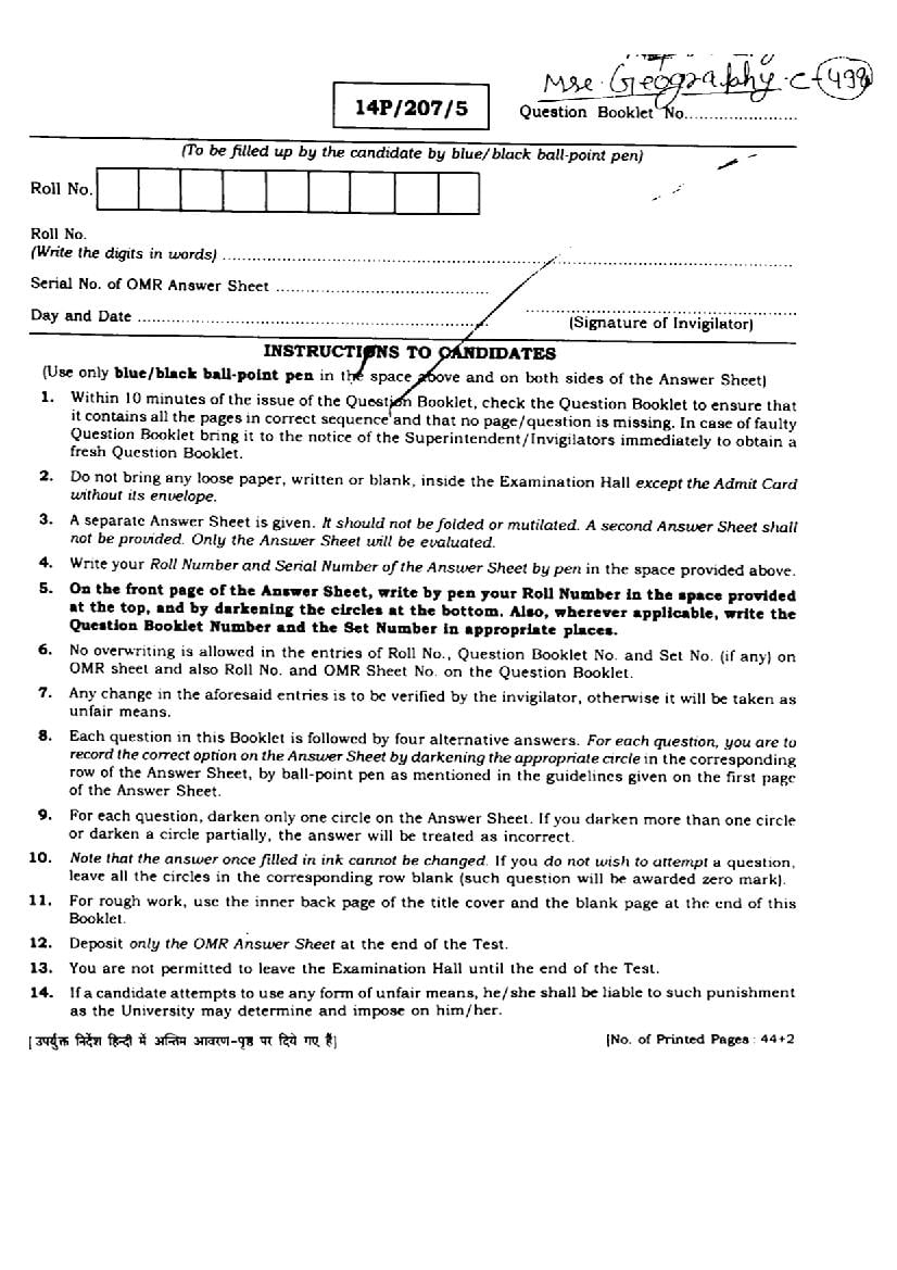 BHU PET 2014 Question Paper M.Sc Geography - Page 1