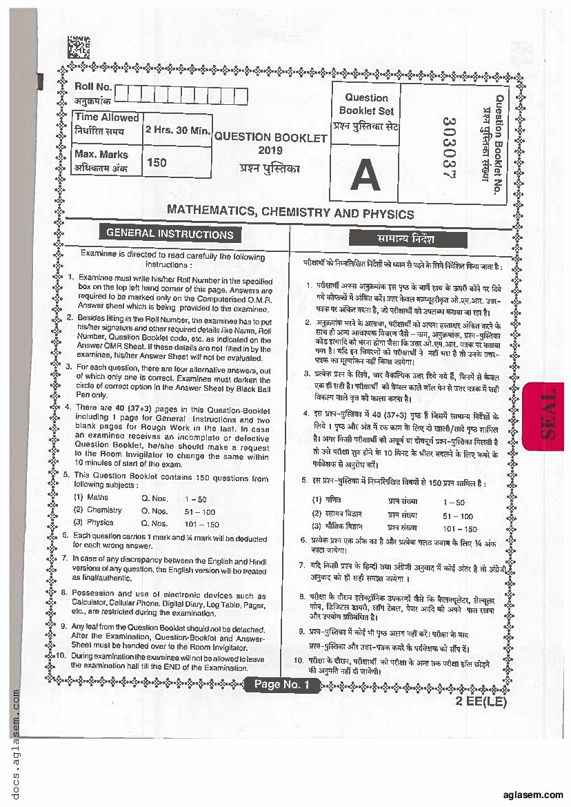 Jharkhand B.Tech LE 2019 Question Paper with Answers - Page 1 of 38