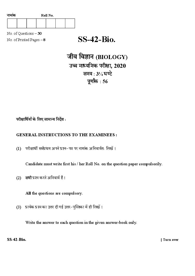 Rajasthan Board Class 12 Question Paper 2020 Biology - Page 1