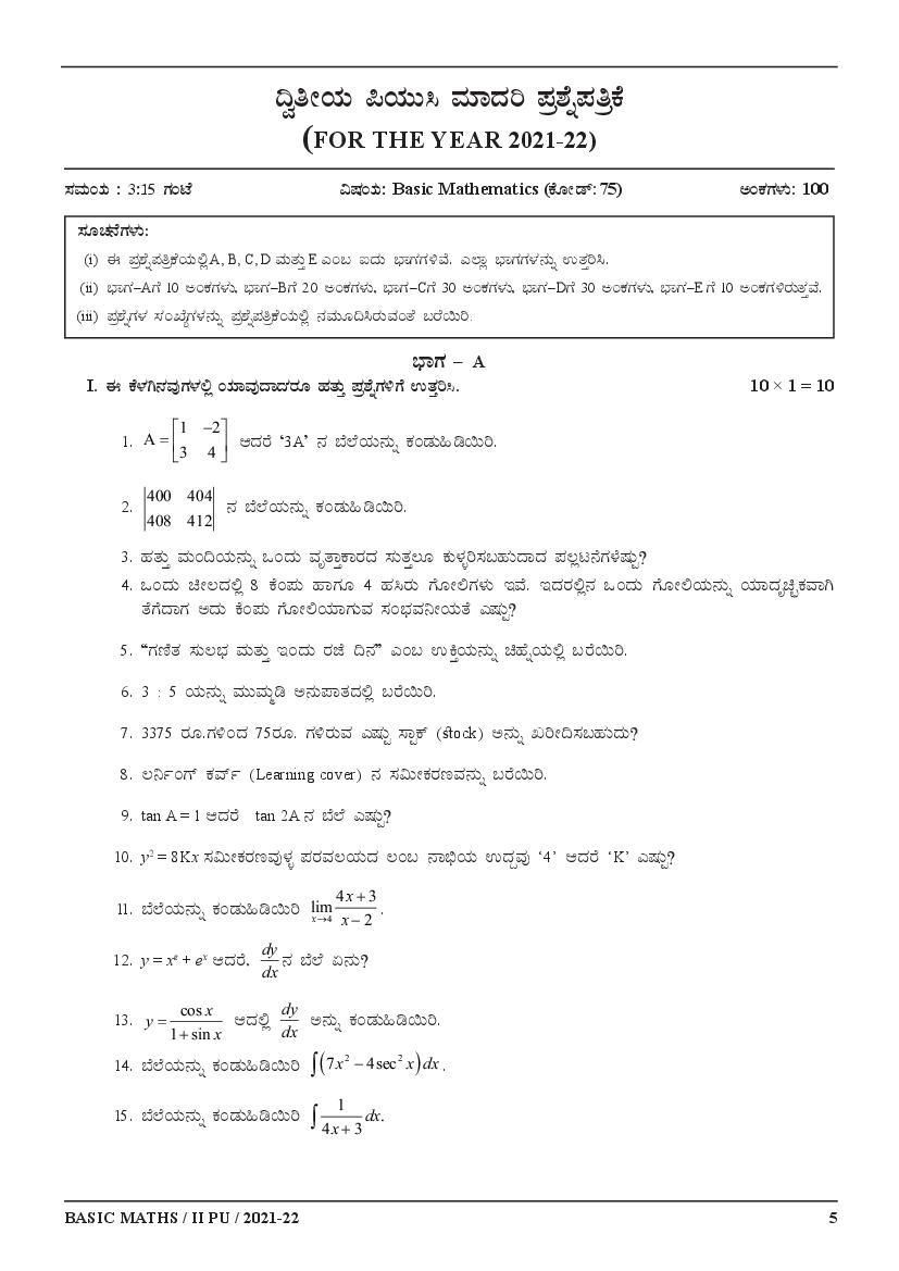 Karnataka 2nd PUC Model Question Paper for Basic Maths 2022