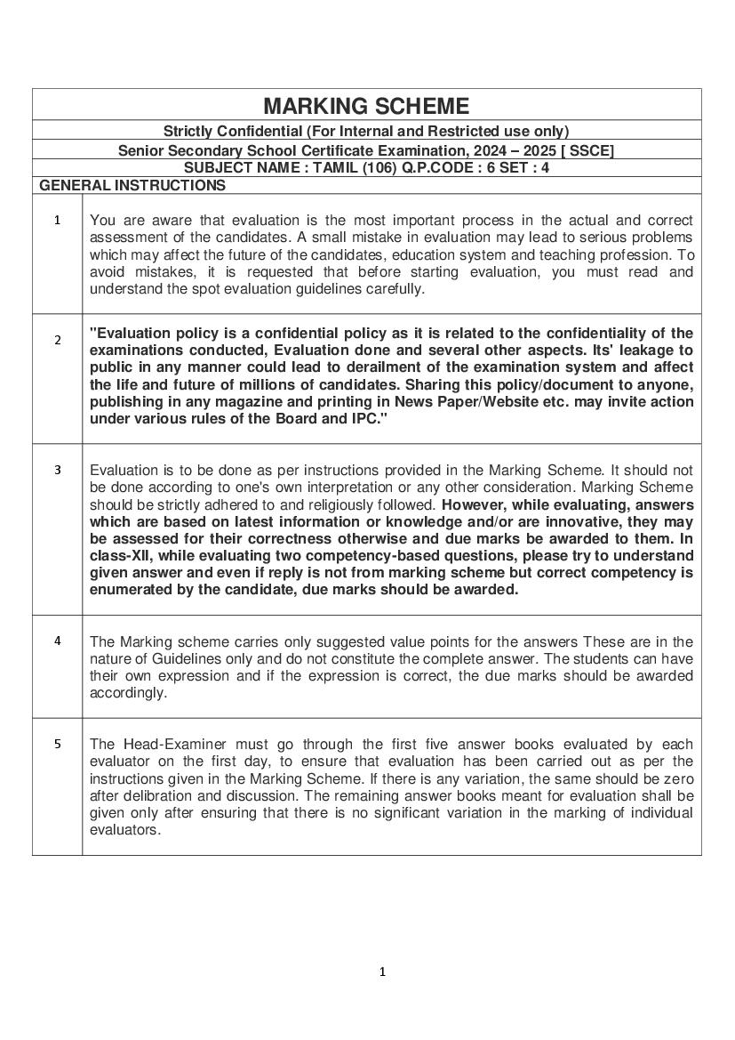 CBSE Class 12 Question Paper 2025 Solution Tamil - Page 1