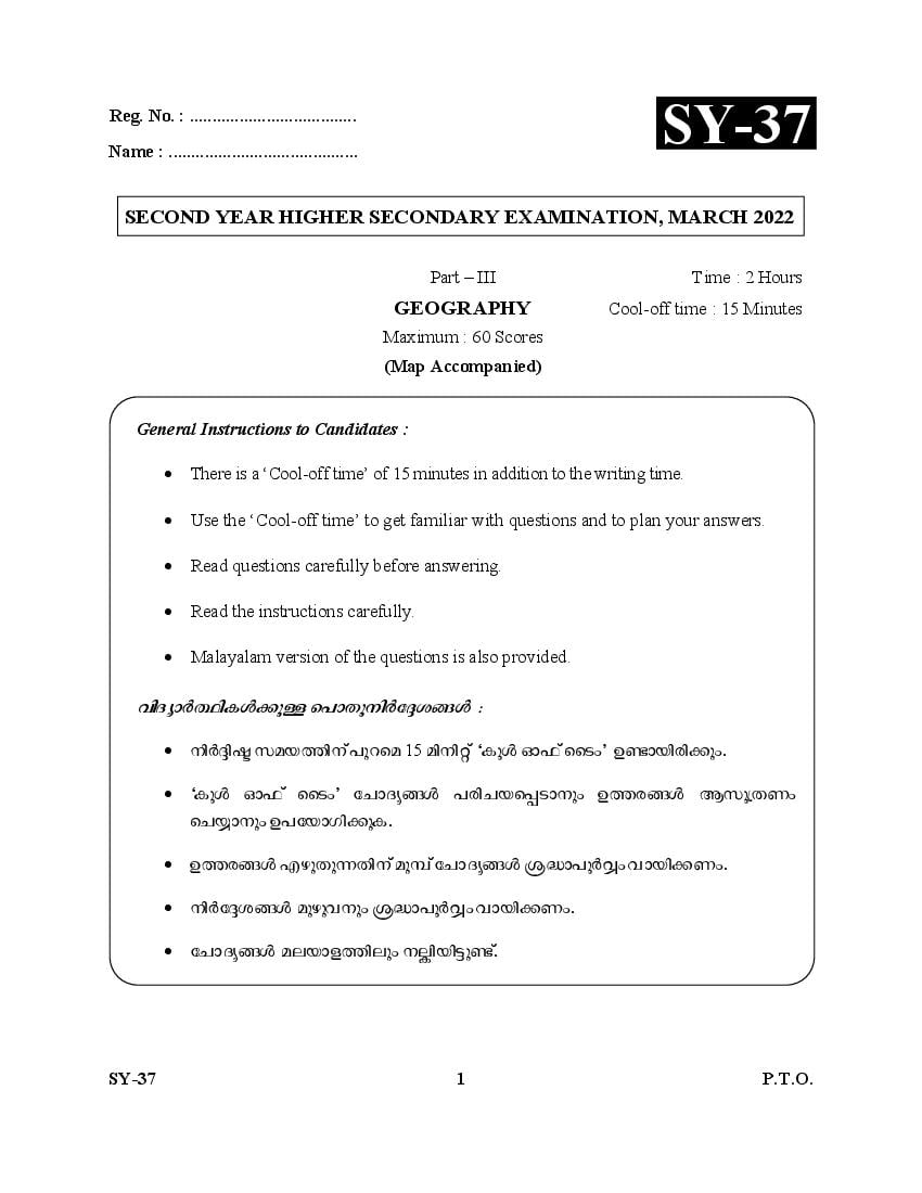 Kerala Plus Two Question Paper 2022 Geography - Page 1
