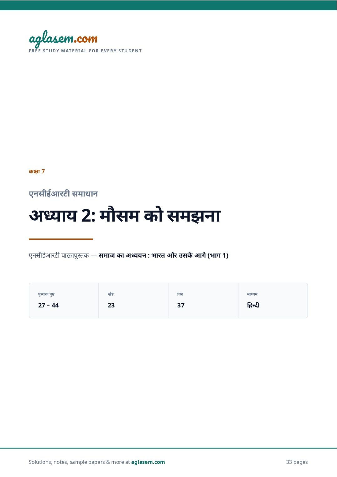 NCERT Solutions Class 7 Social Science Chapter 2 Understanding the Weather Hindi Medium - Page 1 of 34