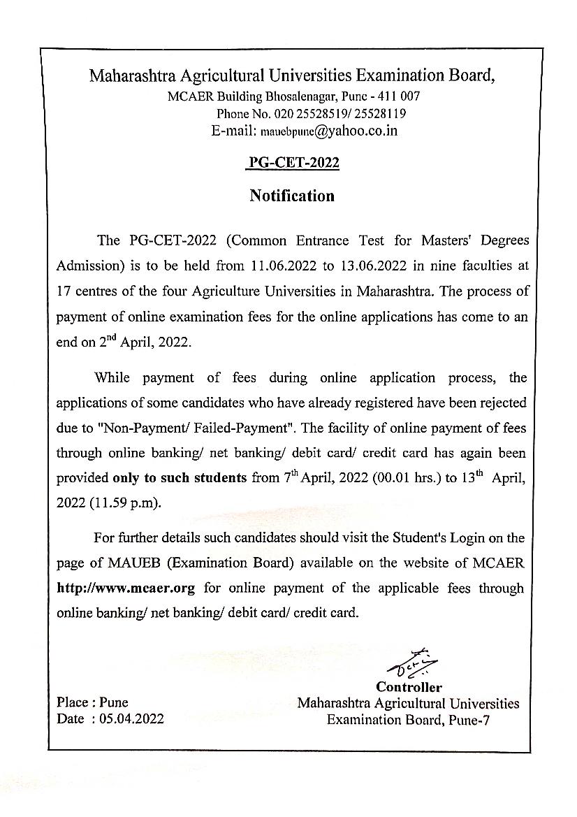 MCAER PG CET 2022 Application Form Fee Payment Notice - Page 1