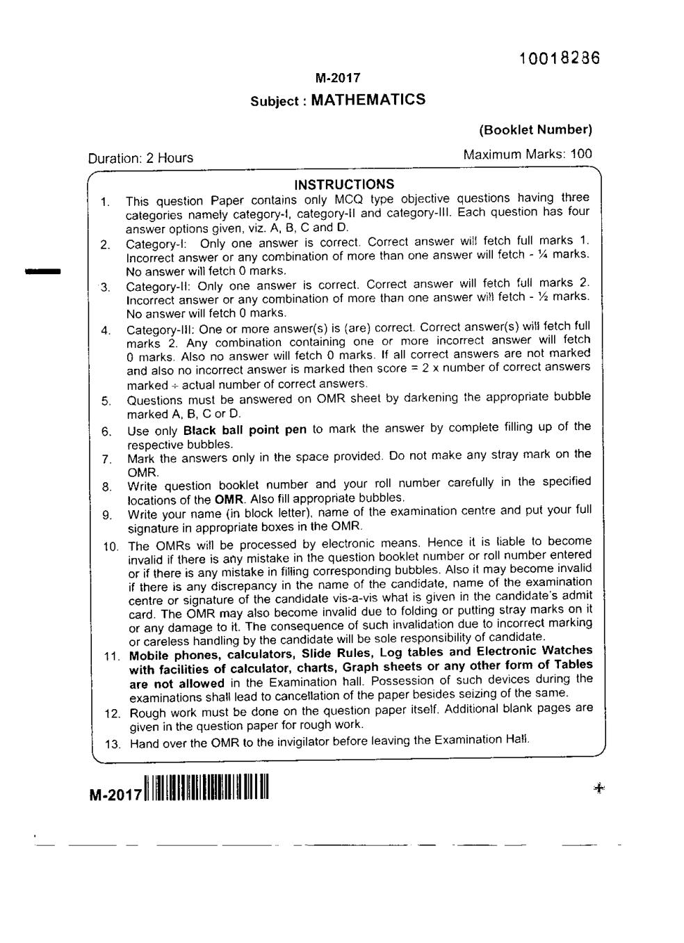 WBJEE Question Papers 2017 - Mathematics - Page 1 of 32
