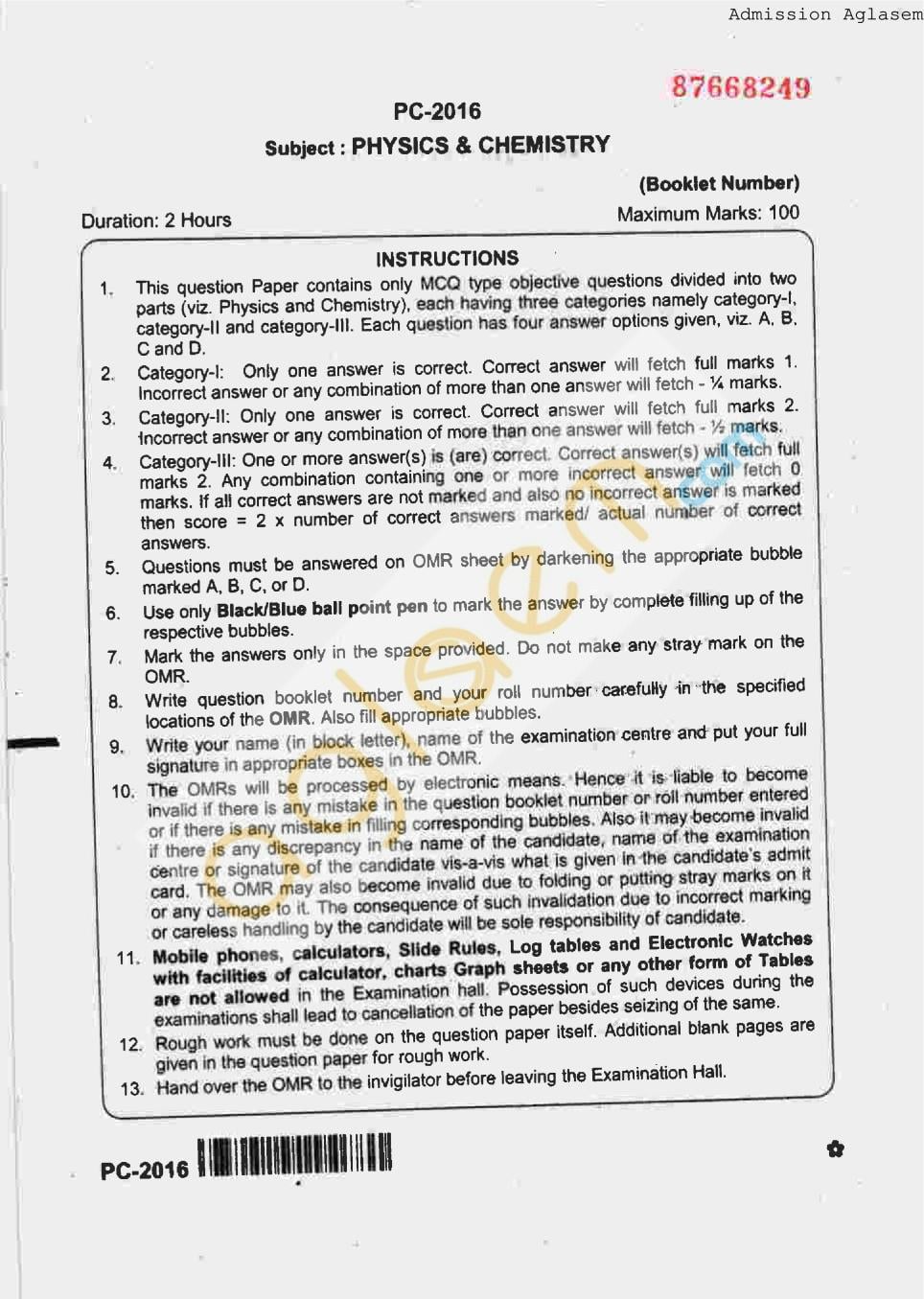WBJEE Question Papers 2016 - Physics & Chemistry - Page 1