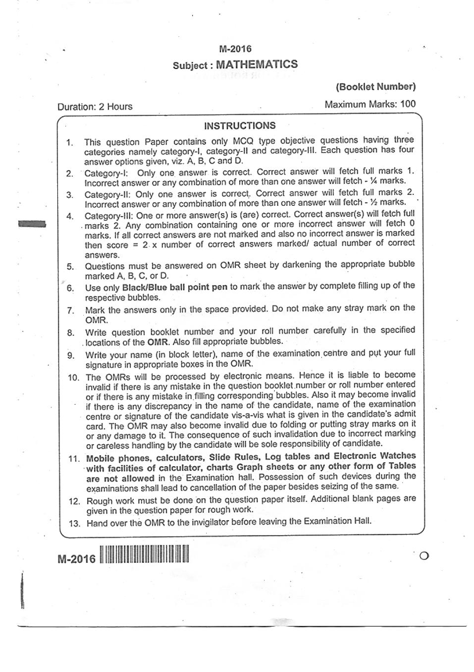 WBJEE Question Papers 2016 Mathematics