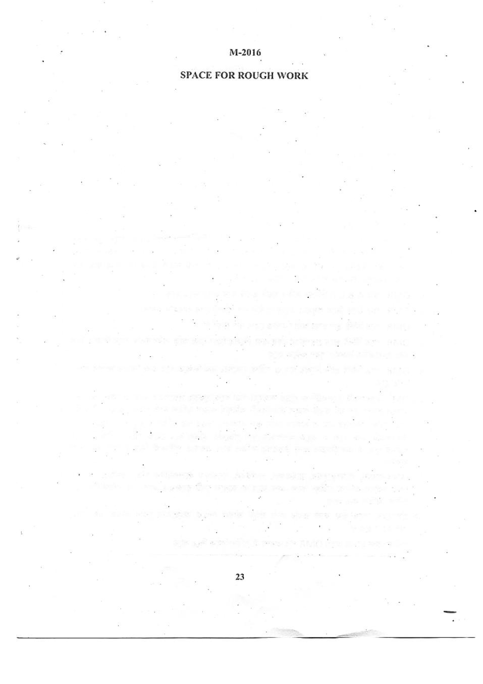 WBJEE 2016 Question Papers PDF Download