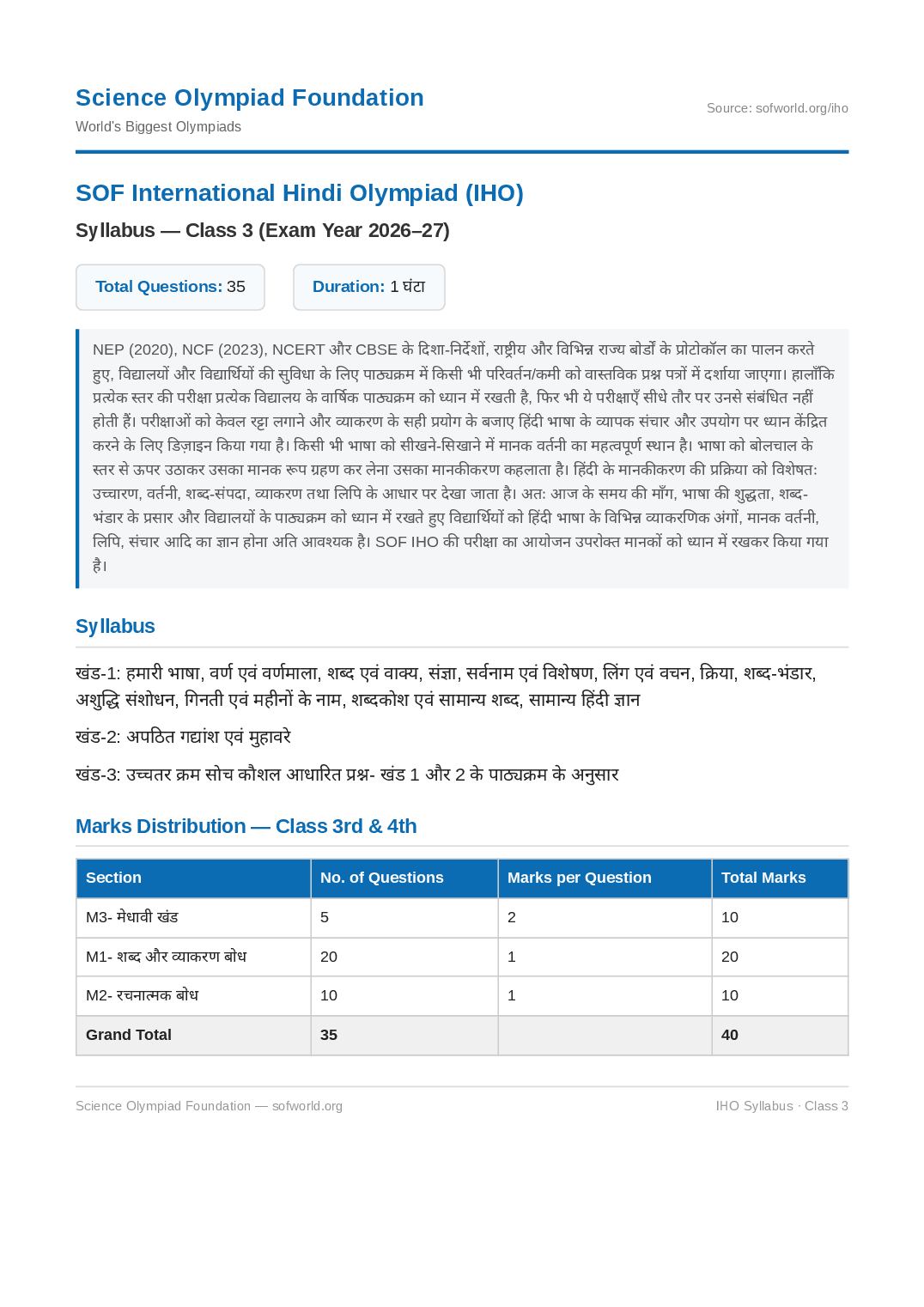SOF IHO Syllabus 2027 Class 3 - Page 1 of 1