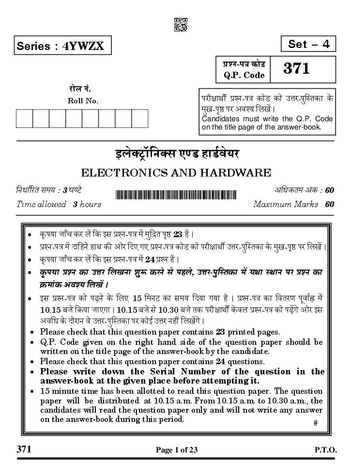 CBSE Class 12 Question Paper 2025 Electronics and Hardware - Page 1 of 23