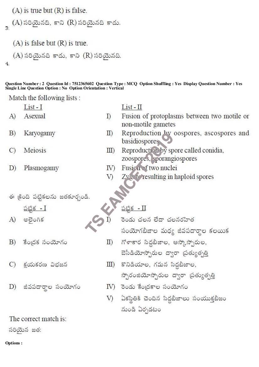 TS EAMCET 2019 Question Paper Agriculture and Medical 9 May Shift 1