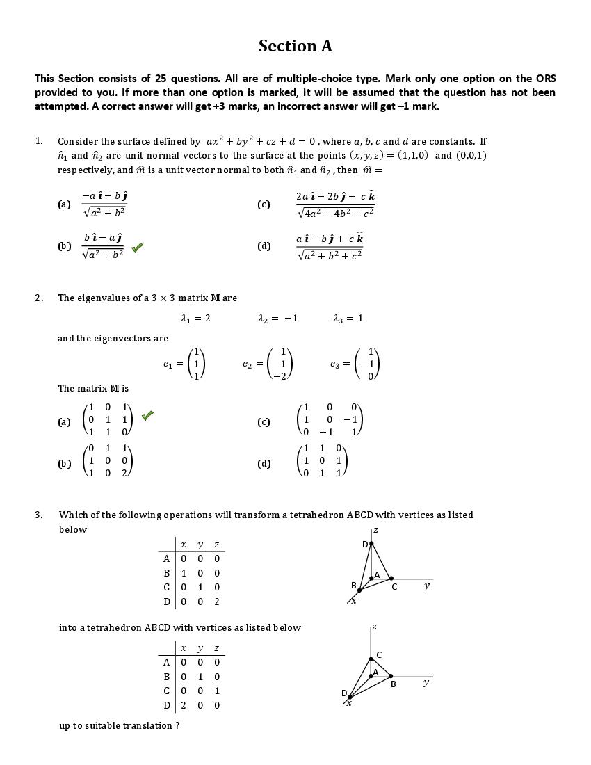 TIFR GS 2019 Question Paper PDF (Physics PhD, I-PhD and 5 More)