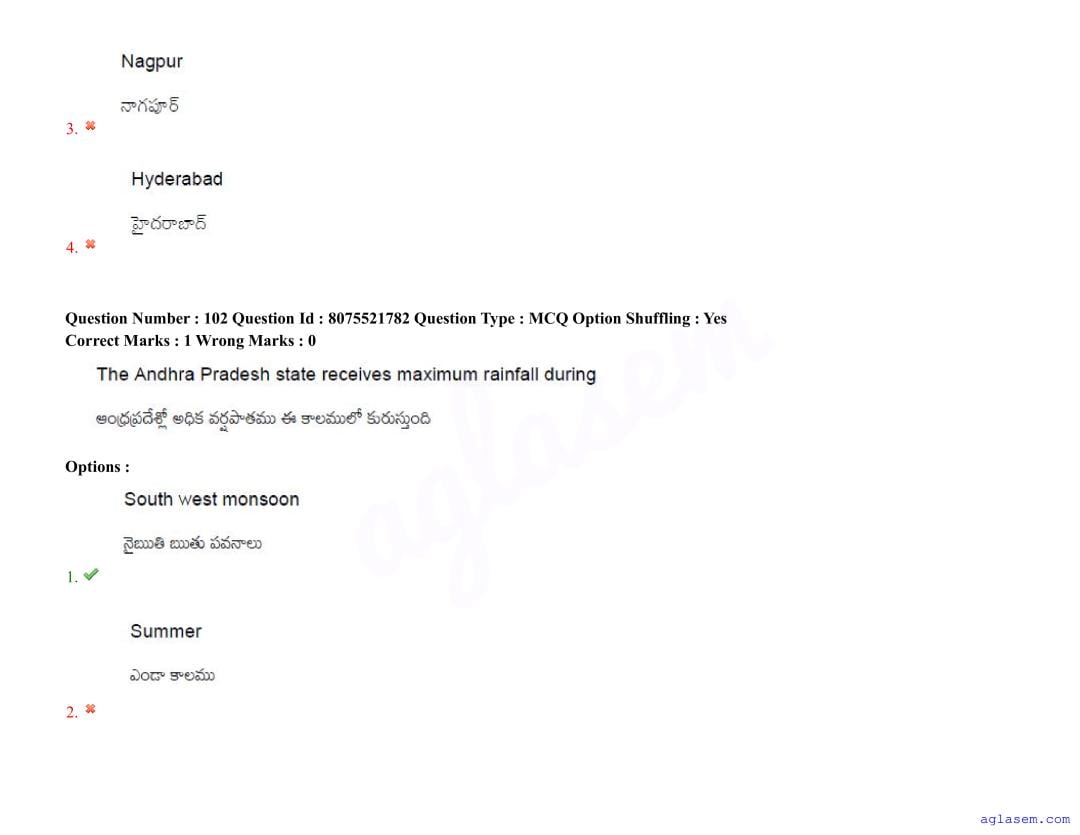 AGRICET 2025 Question Paper PDF with Answers (18 August 2025)