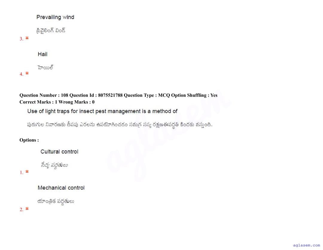 AGRICET 2025 Question Paper PDF with Answers (18 August 2025)