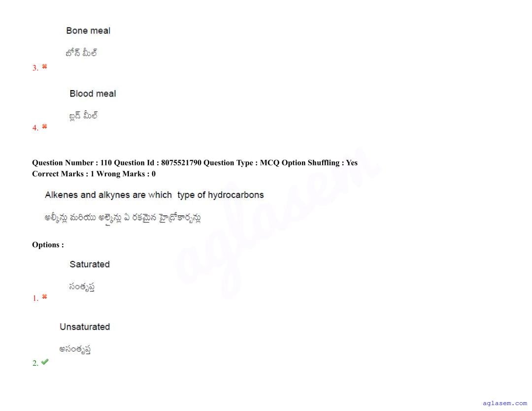 AGRICET 2025 Question Paper PDF with Answers (18 August 2025)