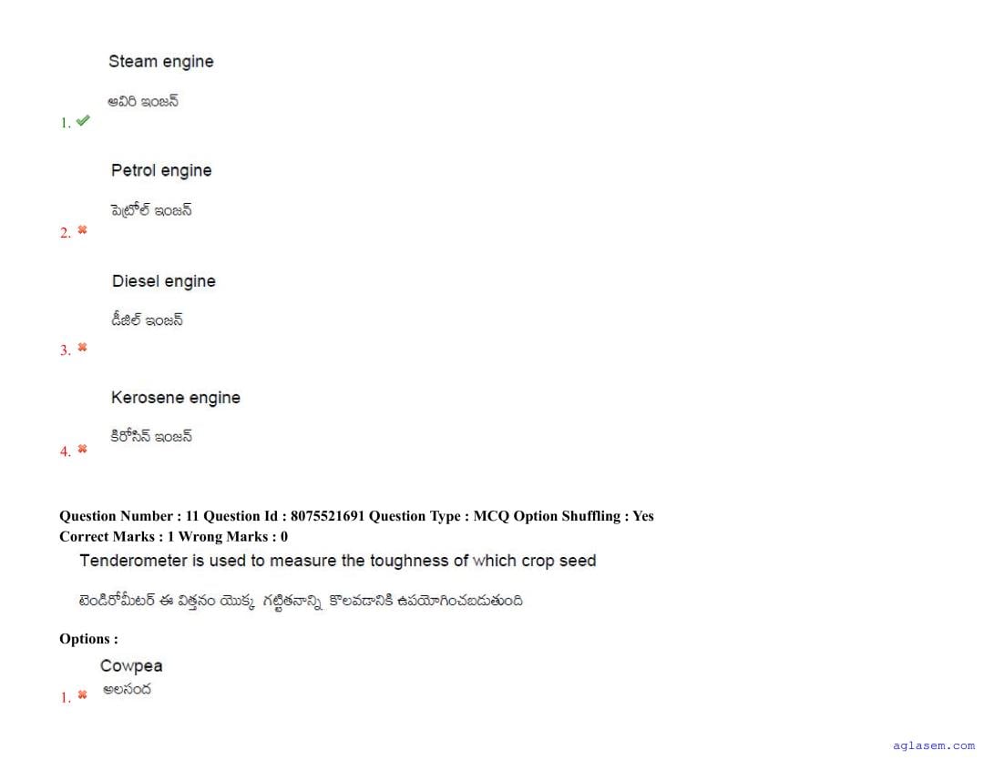 AGRICET 2025 Question Paper PDF with Answers (18 August 2025)