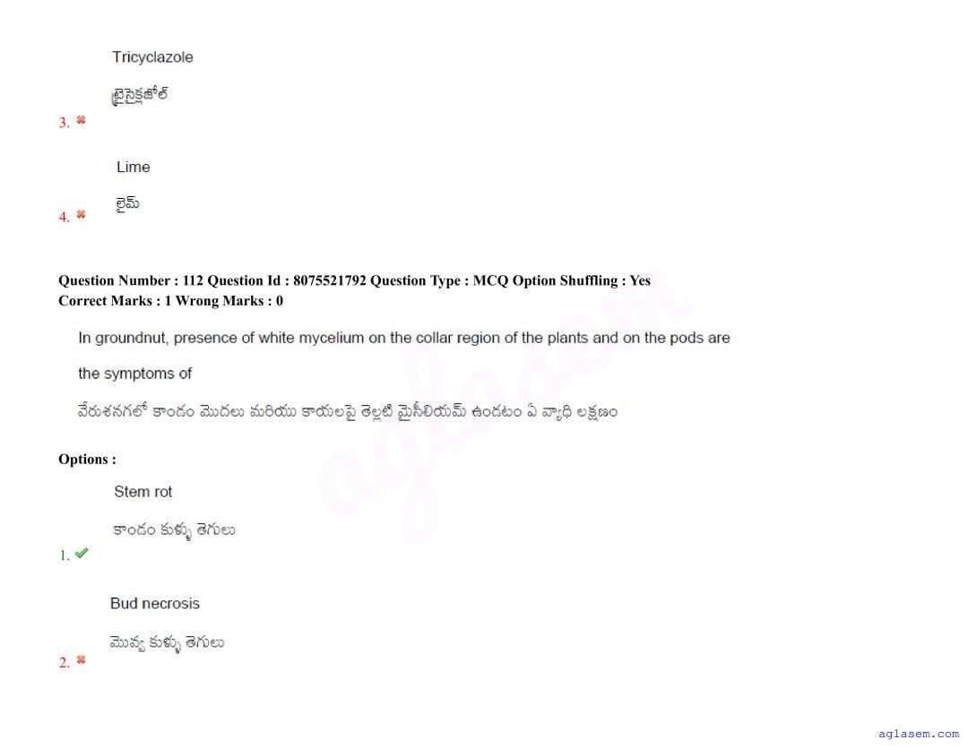 AGRICET 2025 Question Paper PDF with Answers (18 August 2025)