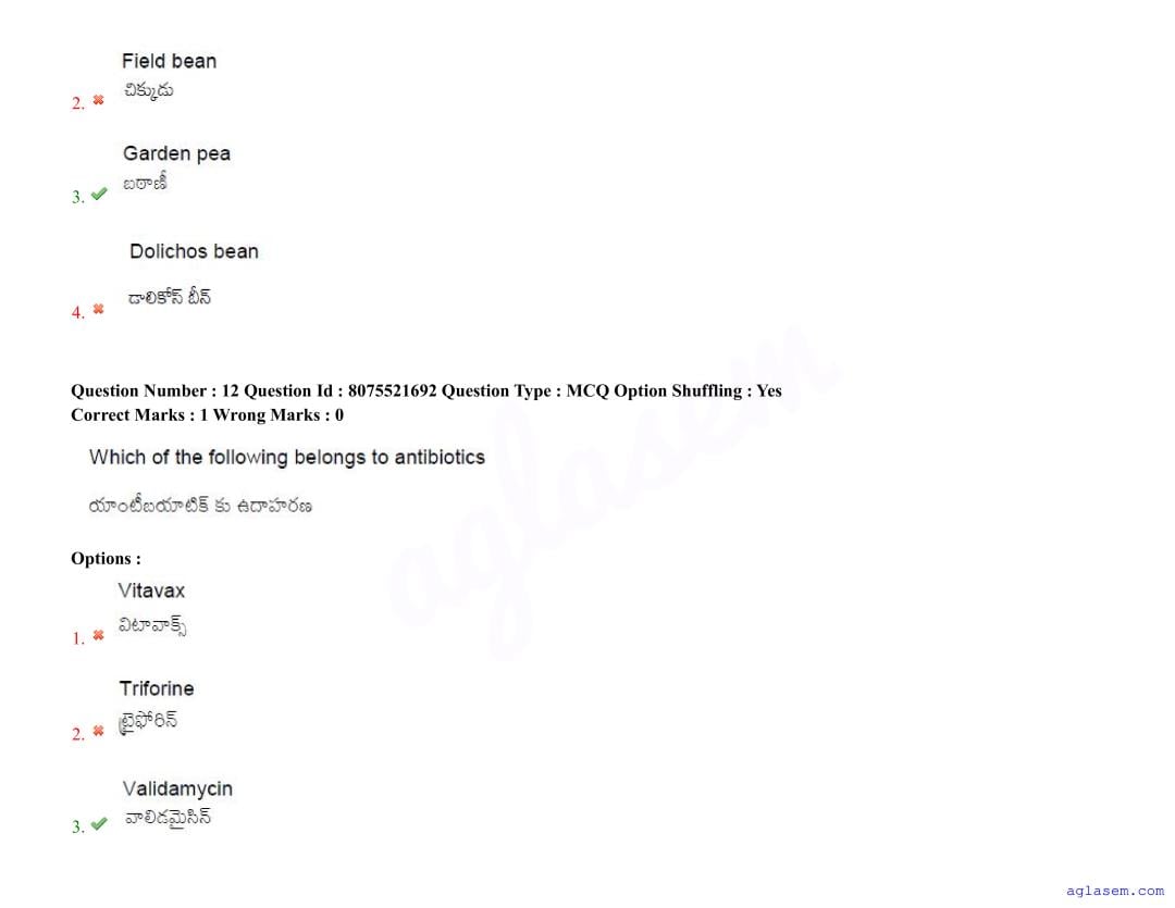 AGRICET 2025 Question Paper PDF with Answers (18 August 2025)