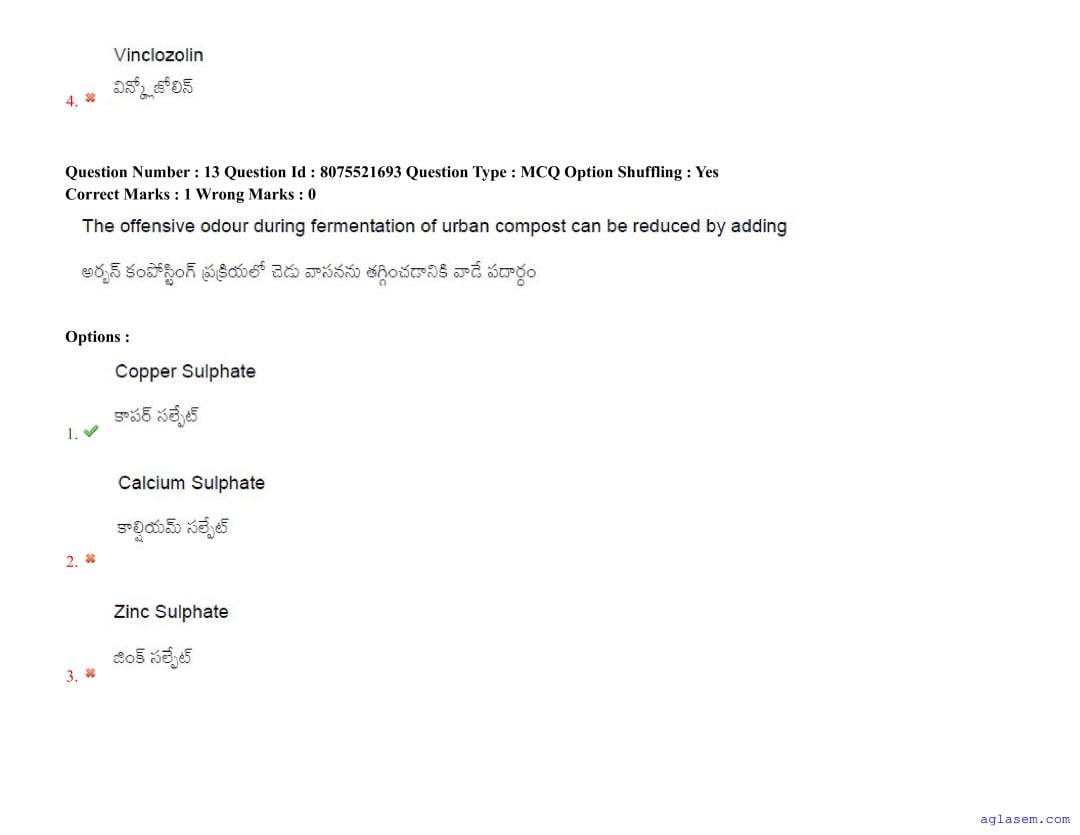 AGRICET 2025 Question Paper PDF with Answers (18 August 2025)