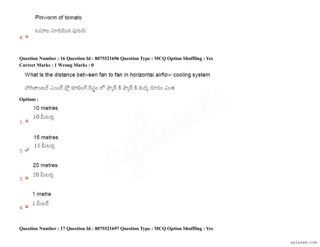 AGRICET 2025 Question Paper PDF with Answers (18 August 2025)