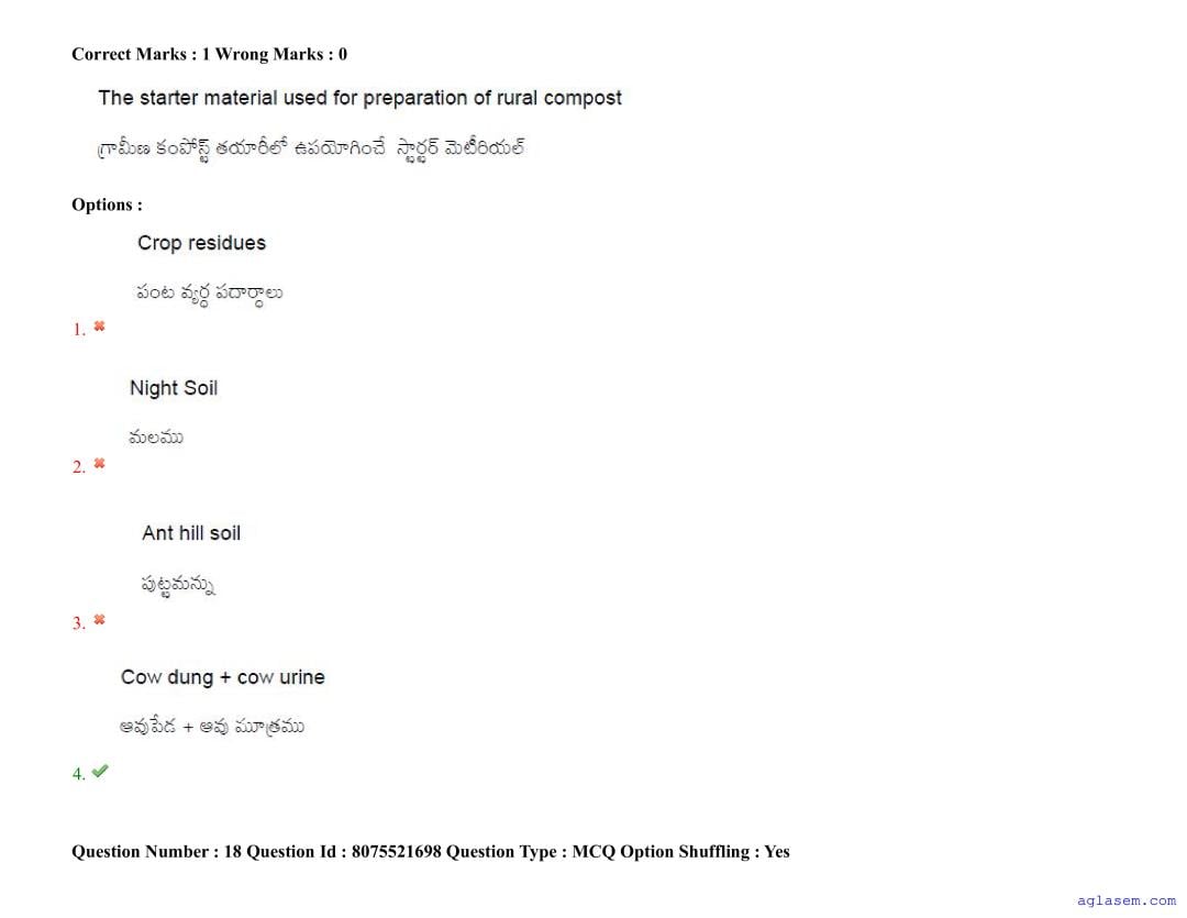 AGRICET 2025 Question Paper PDF with Answers (18 August 2025)