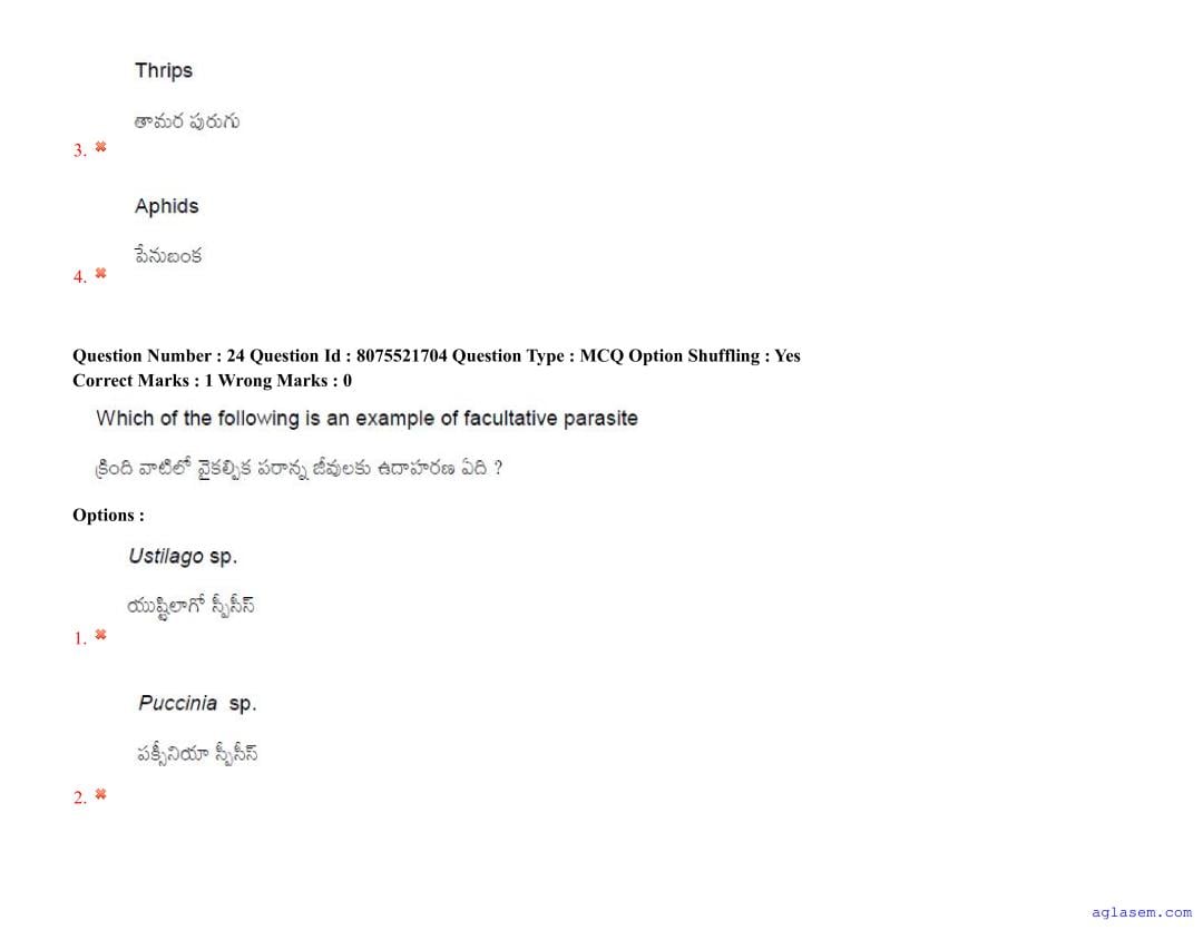 AGRICET 2025 Question Paper PDF with Answers (18 August 2025)