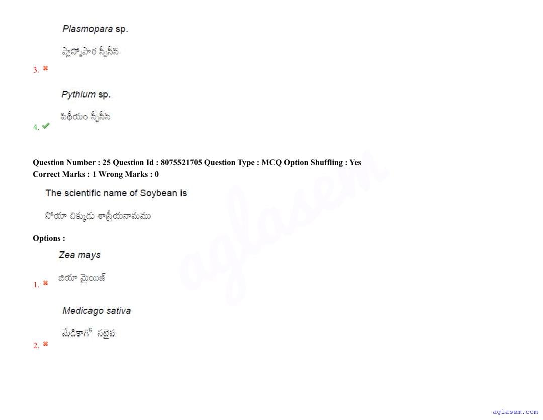 AGRICET 2025 Question Paper PDF with Answers (18 August 2025)