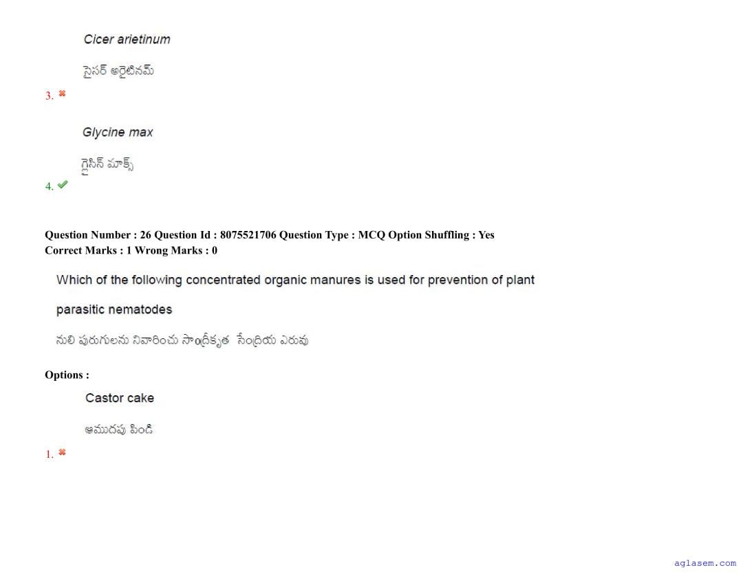AGRICET 2025 Question Paper PDF with Answers (18 August 2025)