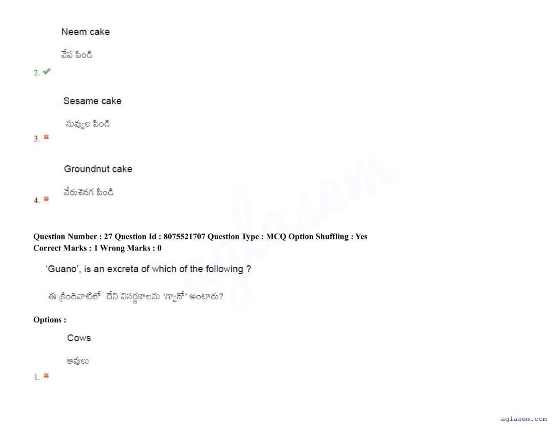 AGRICET 2025 Question Paper PDF with Answers (18 August 2025)