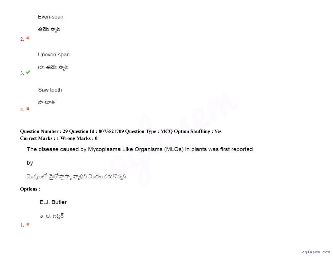 AGRICET 2025 Question Paper PDF with Answers (18 August 2025)