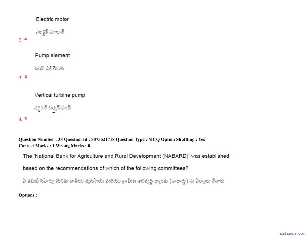 AGRICET 2025 Question Paper PDF with Answers (18 August 2025)