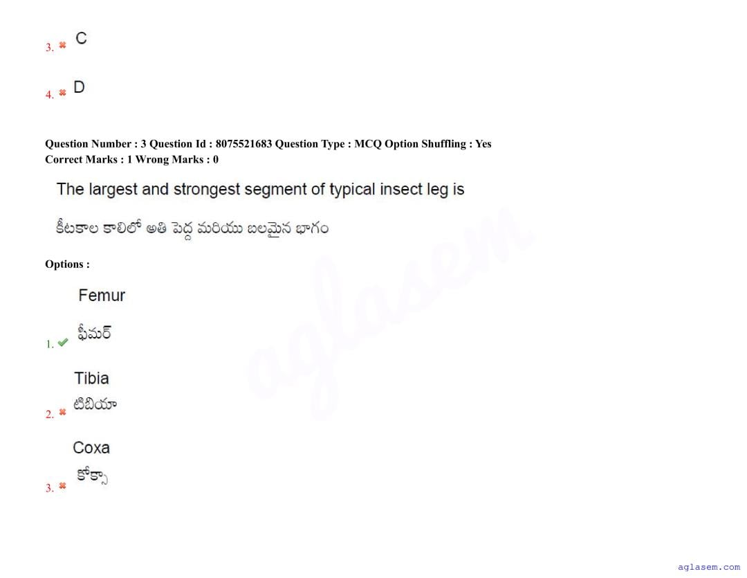 AGRICET 2025 Question Paper PDF with Answers (18 August 2025)