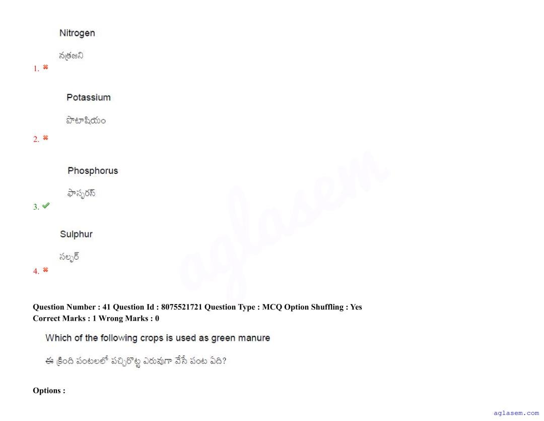 AGRICET 2025 Question Paper PDF with Answers (18 August 2025)