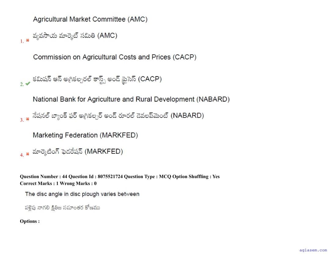AGRICET 2025 Question Paper PDF with Answers (18 August 2025)
