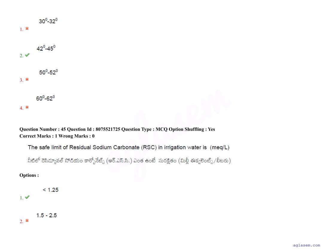 AGRICET 2025 Question Paper PDF with Answers (18 August 2025)