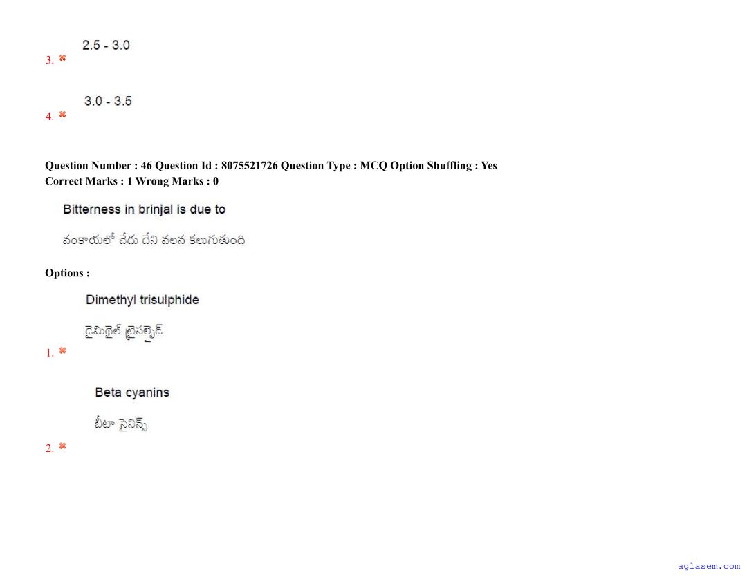 AGRICET 2025 Question Paper PDF with Answers (18 August 2025)
