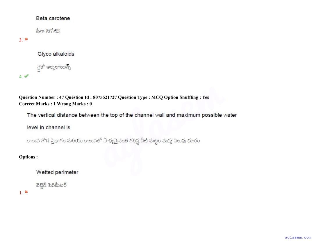 AGRICET 2025 Question Paper PDF with Answers (18 August 2025)