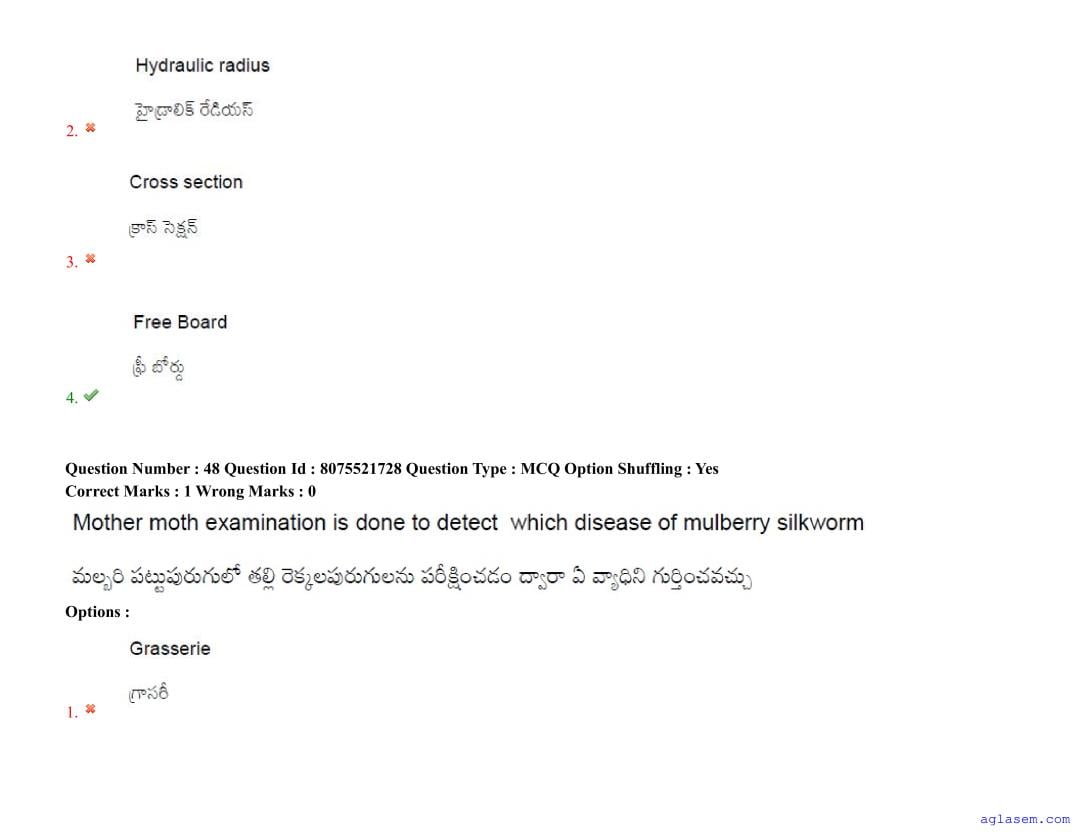 AGRICET 2025 Question Paper PDF with Answers (18 August 2025)