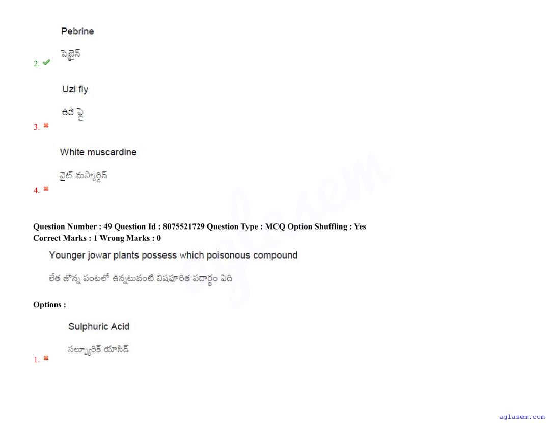 AGRICET 2025 Question Paper PDF with Answers (18 August 2025)